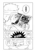 【漫画】賞金稼ぎとして生きることを決意した孤児。家族と楽しく暮らす夢を叶えるために／パンクガン(4)