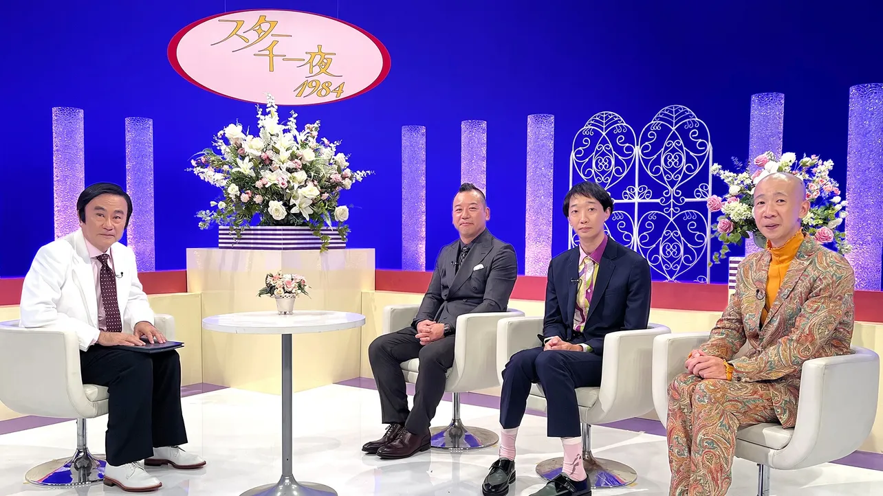 (左から)三谷幸喜、西村瑞樹(バイきんぐ)、大水洋介(ラバーガール)、ひょうろく「スター千一夜」2話より