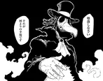 【漫画】危険にさらされる孤児たちを救えない。警察が無力を痛感する中、次の凶悪犯が現れる／パンクガン(5)