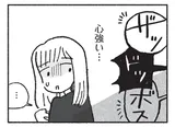 【漫画】“その日”は突然やってきた。実家の片付け中に思い出した悲しい過去／占いにすがる私は間違っていますか？(4)
