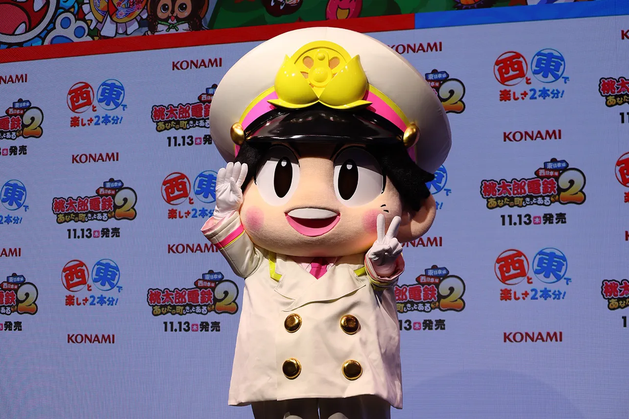 「『桃太郎電鉄2～あなたの町も きっとある～』発売記念＆新TVCM発表会」より