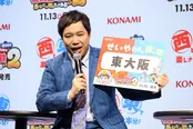 「『桃太郎電鉄2～あなたの町も きっとある～』発売記念＆新TVCM発表会」より