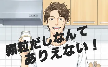 化石男・竹内涼真“勝男”もランクイン「2025年秋ドラマランキング」話題の3作品を深掘り