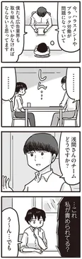 【漫画】「99%離婚　離婚した毒父は変われるか」まとめ読み