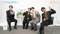 「（LOVE SONG）」公開記念座談会が公開