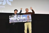 アニメ「鎧伝サムライトルーパー」メモリアル上映会より