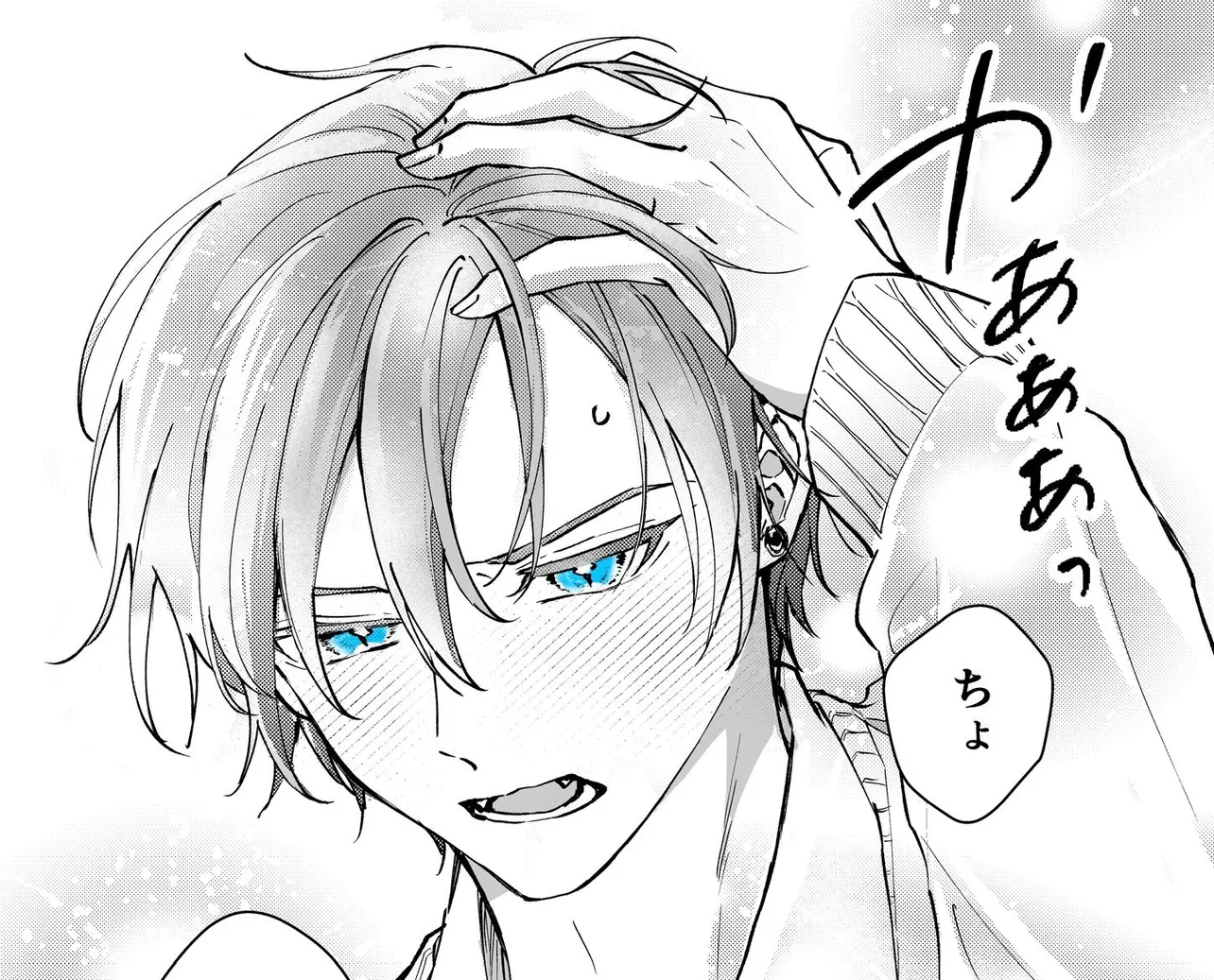 『感情が昂ると雨を降らせてしまう男の子の話』が話題