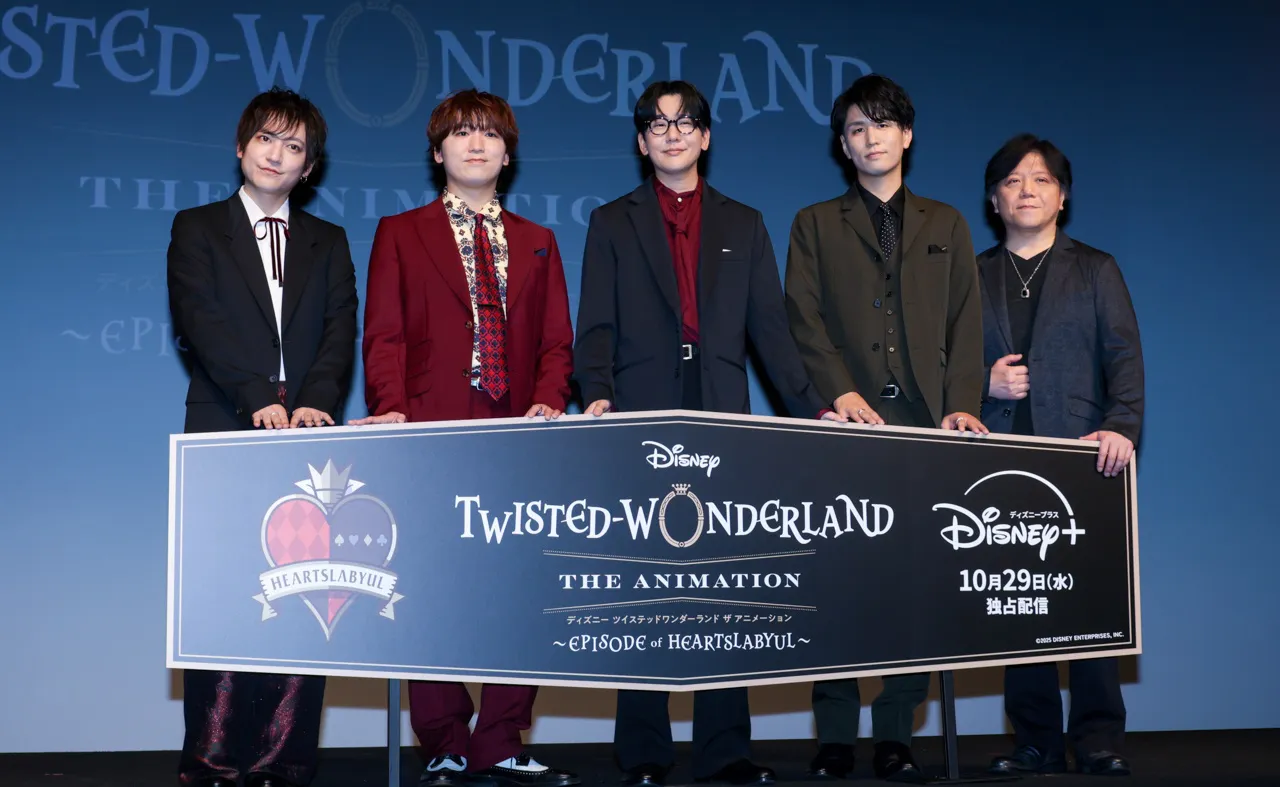 「ディズニー ツイステッドワンダーランド ザ アニメーション」はディズニープラスで独占配信