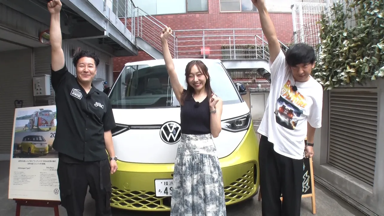 「向井長田のくるま温泉ちゃんねる」