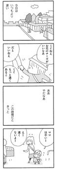 【漫画】「ママ友がこわい 子どもが同学年という小さな絶望」まとめ読み