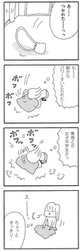 【漫画】「ママ友がこわい 子どもが同学年という小さな絶望」まとめ読み