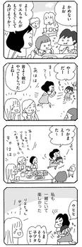 【漫画】「ママ友がこわい 子どもが同学年という小さな絶望」まとめ読み