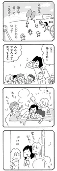 【漫画】「ママ友がこわい 子どもが同学年という小さな絶望」まとめ読み