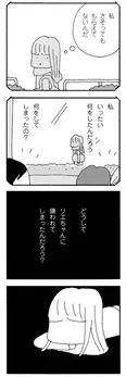 【漫画】「ママ友がこわい 子どもが同学年という小さな絶望」まとめ読み