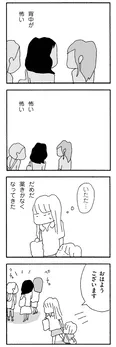 【漫画】「ママ友がこわい 子どもが同学年という小さな絶望」まとめ読み