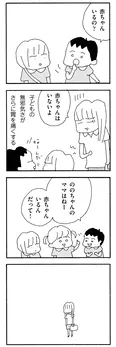 【漫画】「ママ友がこわい 子どもが同学年という小さな絶望」まとめ読み
