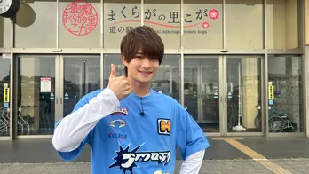 ACEes・浮所飛貴が道の駅での新企画ロケに挑戦、スタジオの所ジョージも「おもしろい！」と絶賛＜笑ってコラえて！＞