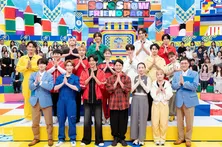 <それスノSP>妻夫木聡が約19年ぶりに“フレンドパーク”に参戦、波瑠&川栄李奈らドラマキャスト陣が勢ぞろい