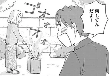 【漫画】女の子からのプレゼントを庭で燃やす…見栄のため「将来は医者に」と言い続ける母の異常な執着/毒親サバイバル(2)