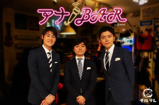 第1回でホスト役を務める日本テレビの上重アナ、森アナ、青木アナ(写真左から)