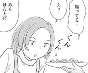【漫画】実の母親からハッキリ「キライ」と言われた娘。毎日腐った食事を出すのは嫌がらせ?/毒親サバイバル(6)