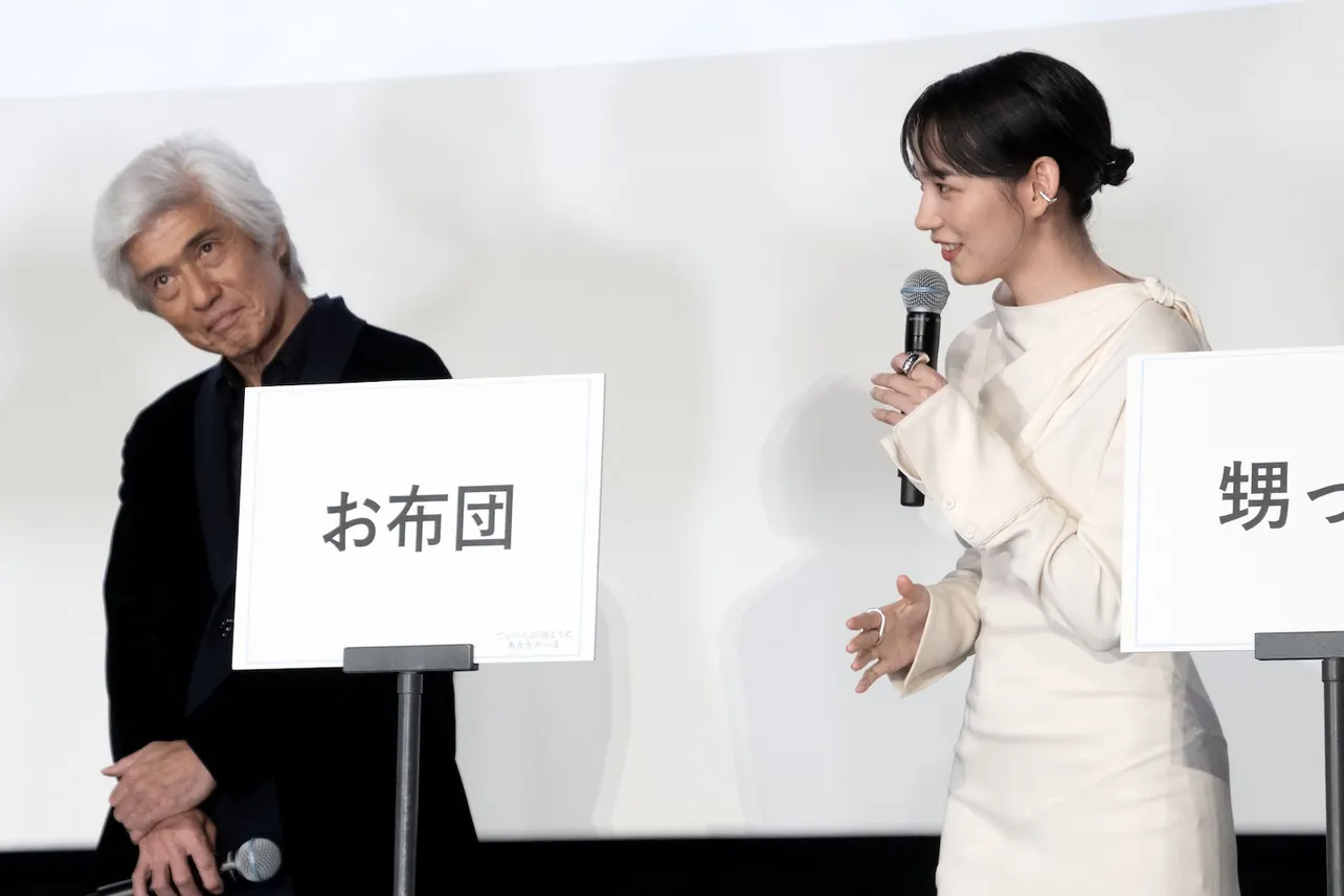 【写真】「てっぺんの向こうに〇〇がある」に「お布団」と答えたのん