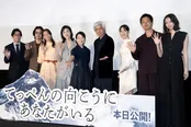 (左より)阪本順治監督、若葉竜也、木村文乃、天海祐希、吉永小百合、佐藤浩市、のん、工藤飛鳥、茅島みずき