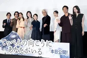(左より)阪本順治監督、若葉竜也、木村文乃、天海祐希、吉永小百合、佐藤浩市、のん、工藤飛鳥、茅島みずき