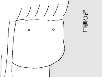 【漫画】「なんでこんなことに…」一番仲が良かったママ友から突然無視されるようになった ／ママ友がこわい 子どもが同学年という小さな絶望(1)