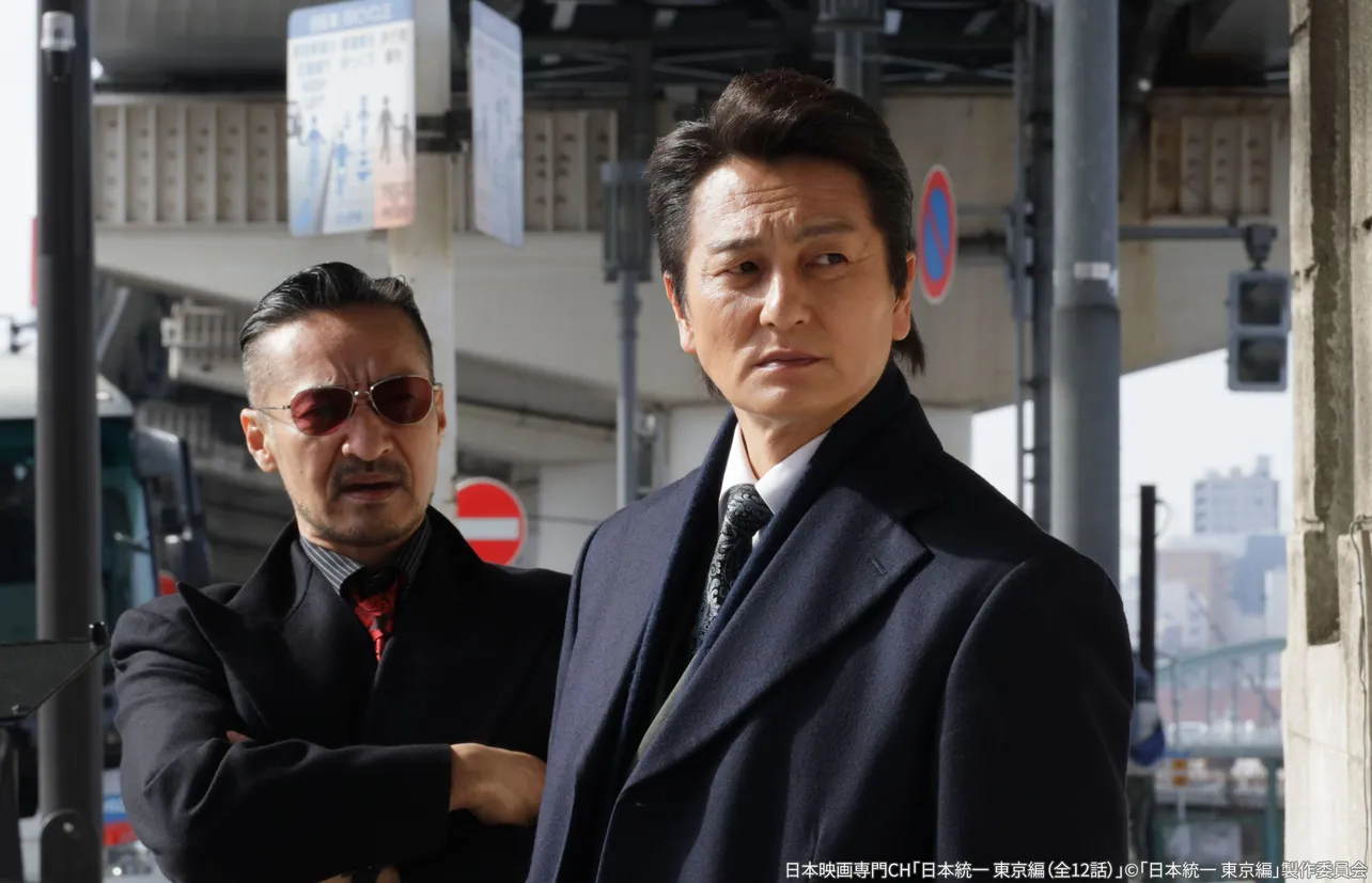 「日本統一 東京編」(全12話)