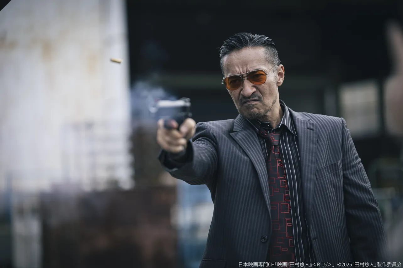 映画「田村悠人」＜R-15＞