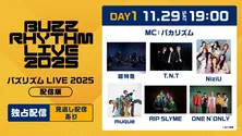 RIP SLYME、NiziU、HANA、櫻坂46ら出演　「バズリズム LIVE 2025」公演の配信編集版を独占疑似ライブ配信決定