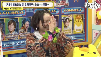 関智一、常にスイッチ入りっぱなしの金田朋子に驚き「タクシーの運転手にもいつもの調子でずっと話してる」<声優と夜あそび>