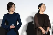 内田慈、山田真歩