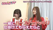 ヒロインズTV#20　より