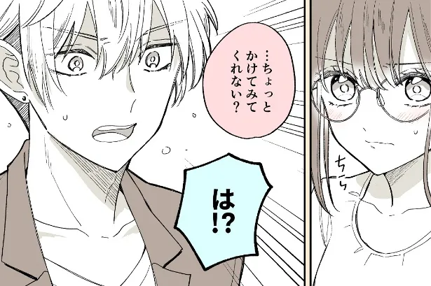 『犬猿の仲だった同級生と再会した』より