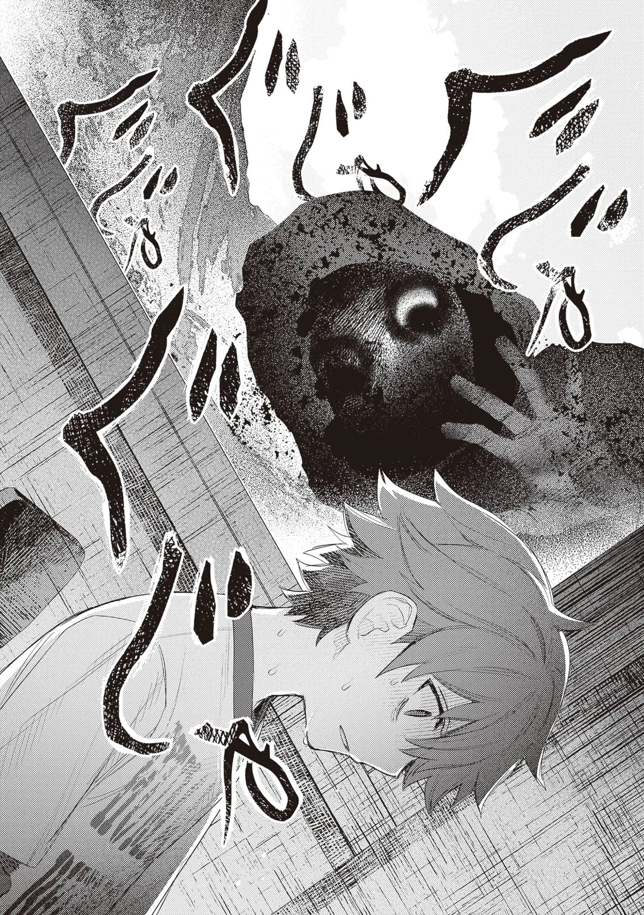 『ほうかごがかり』(1／27)