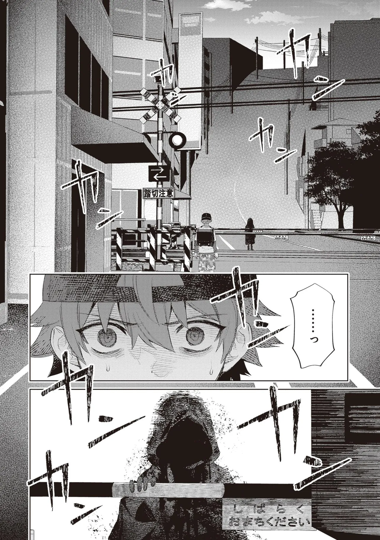 『ほうかごがかり』(3／27)