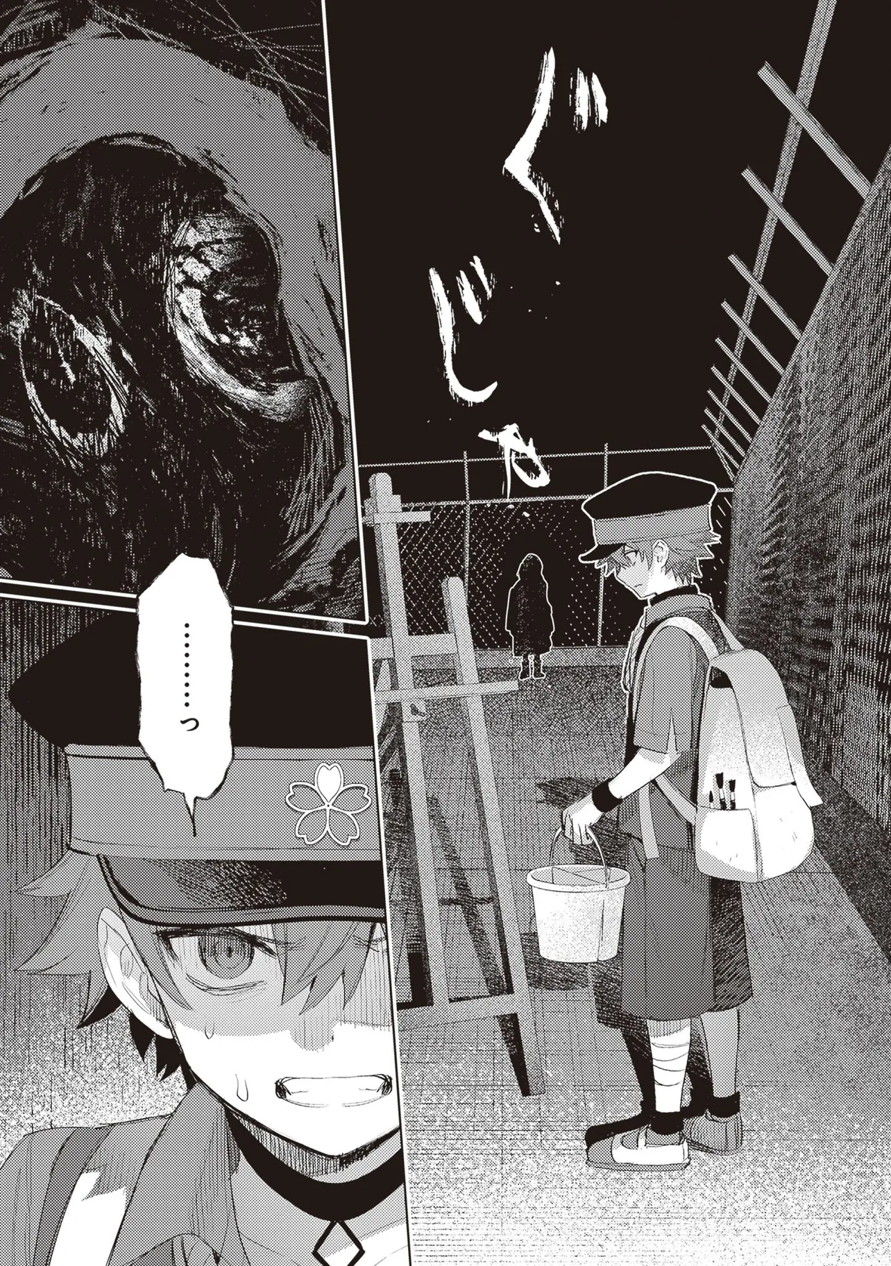 『ほうかごがかり』(10／27)