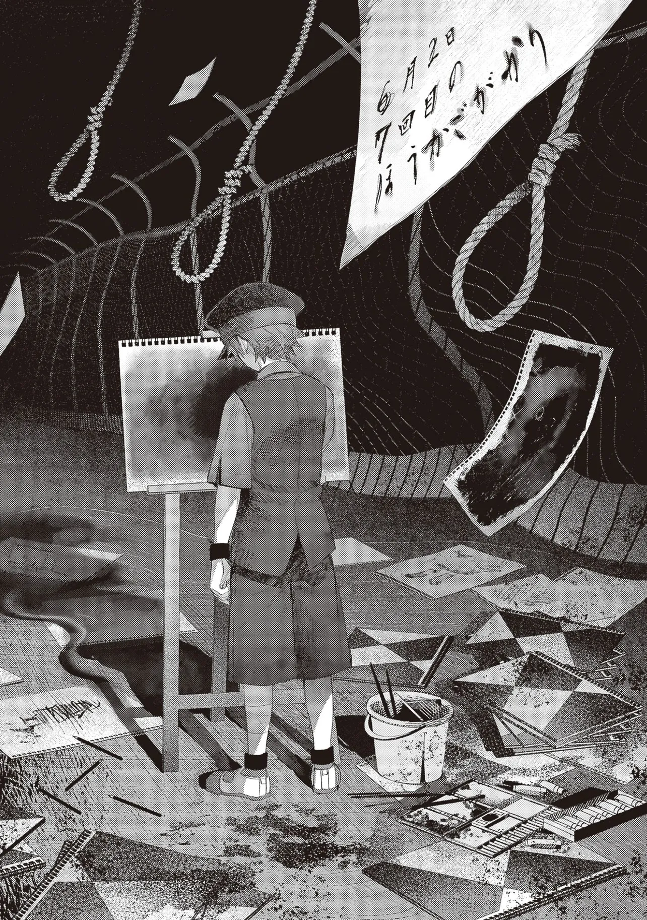 『ほうかごがかり』(15／27)