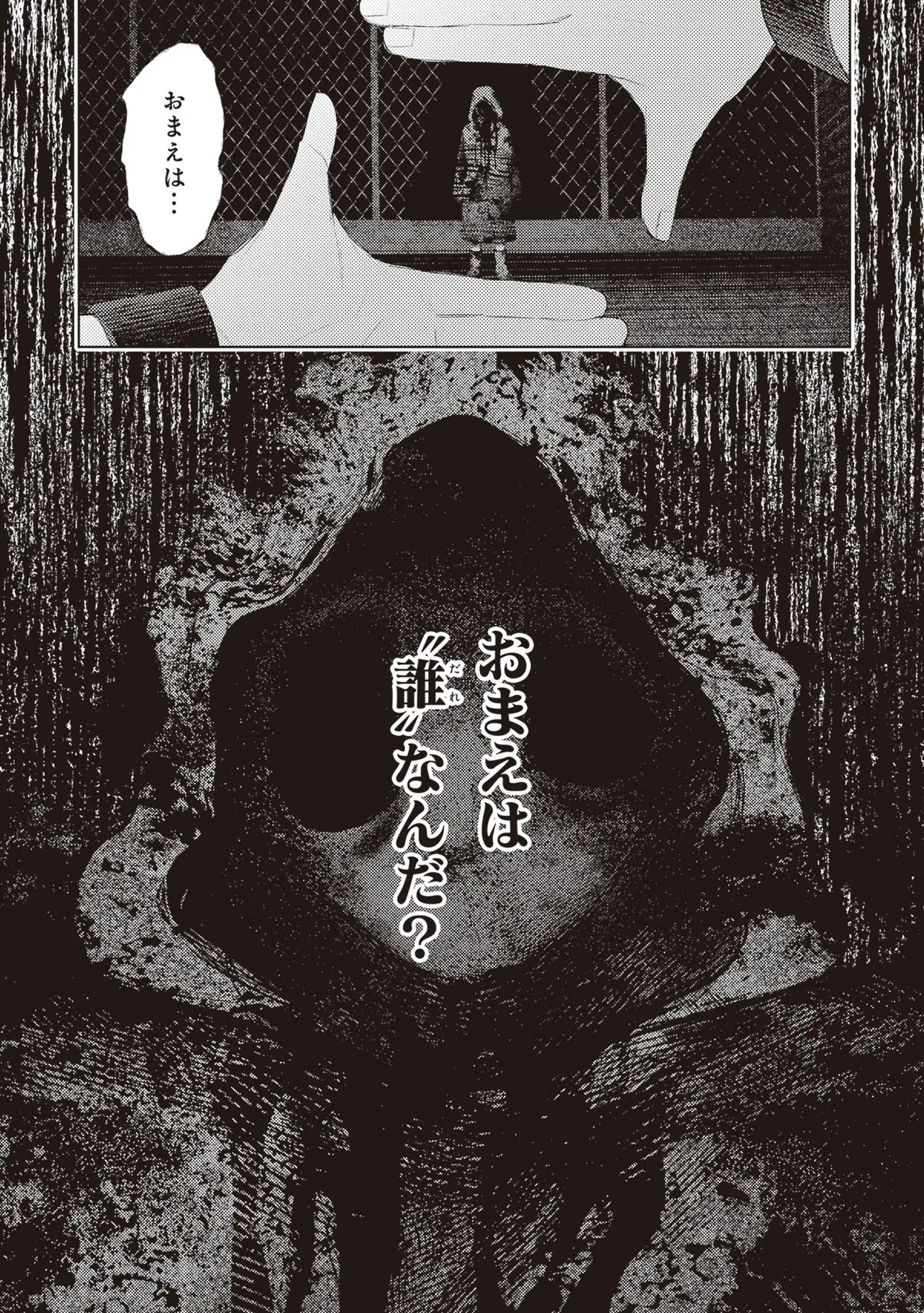 『ほうかごがかり』(23／27)