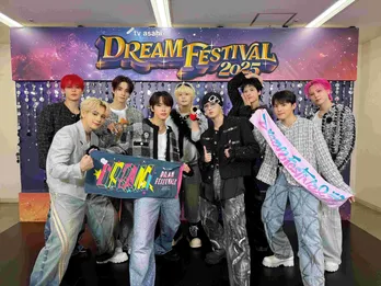 JO1が新曲「Just Say Yes」初披露、圧巻の炎演出の中でパフォーマンスも…「ドリームフェスティバル」に初登場