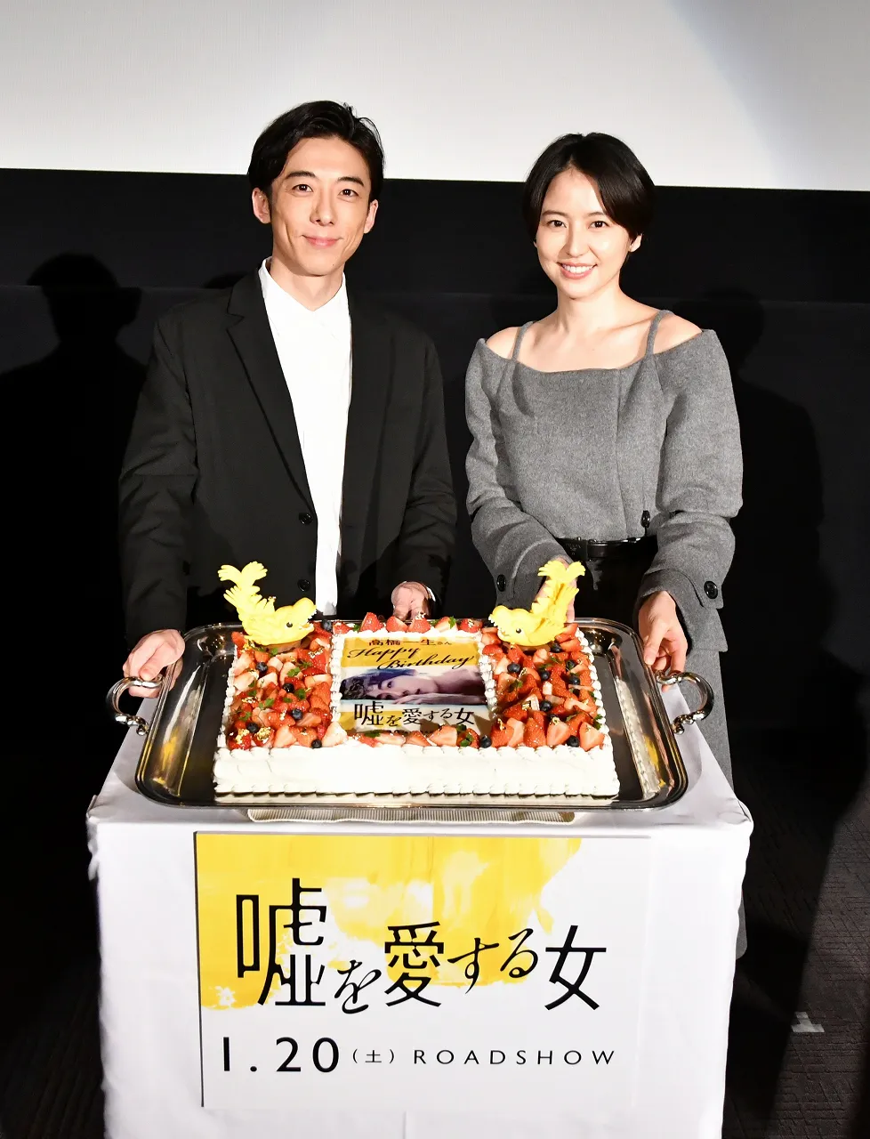 長澤まさみ、高橋一生共演の映画「嘘を愛する女」は2018年1月20日(土)に全国ロードショー