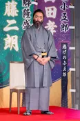 山田孝之