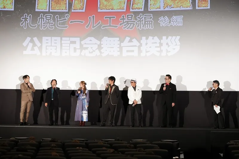 『ゴールデンカムイ』札幌ビール工場編【後編】舞台挨拶が開催