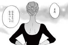 【漫画】実らない片想いは諦める予定だった。しかし突然訪れたヘビーな出来事 ／ムサシノ輪舞曲(3)