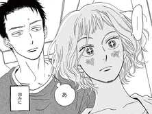 【漫画】惚れっぽい片想い相手が目の前で別の人にときめいた瞬間に立ち会う/ムサシノ輪舞曲(4)