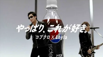 コブクロはエリック・クラプトンの「Layla」をカバー