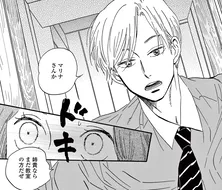 【漫画】 10代の頃の片想い相手は、友人の弟。大人になった今その相手と2人きりに…／ムサシノ輪舞曲(9)