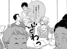 【漫画】「ご結婚されてるんスよね？」片想い相手の好きな人への牽制が予想外の展開に…!? ／ムサシノ輪舞曲(11)